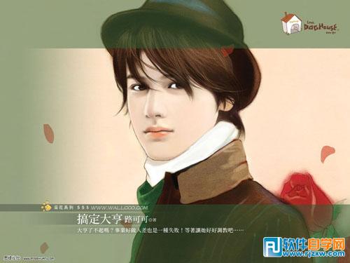 制作古典仿手绘风格签名 - 1 - 软件自学网