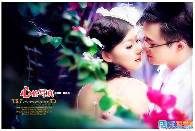 Photoshop调出情侣照片浪漫的紫色调 - 1 - 软件