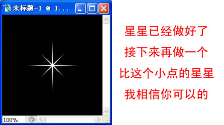 光闪烁动画_软件自学网