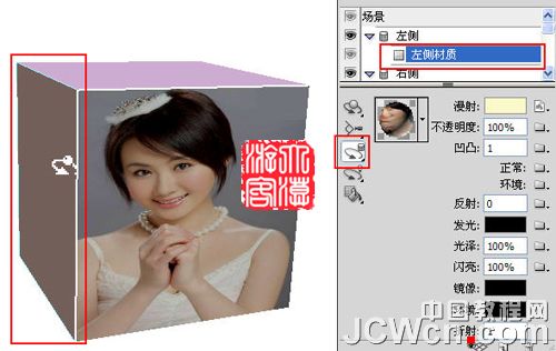 利用CS5 <em>3D</em>工具<em>制作</em>旋转的<em>美女</em>立方体动画 -