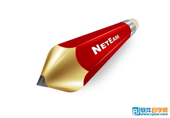 PS制作超酷的立体铅笔图标教程 - 5 - 软件自学