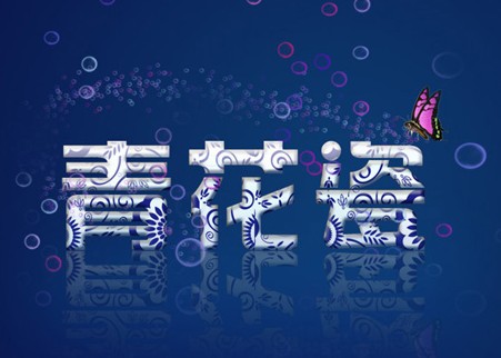 软件自学网 - 图文实例教程_PS联盟专题_1