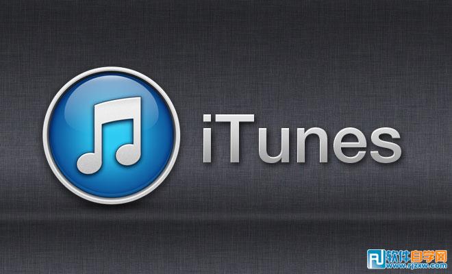 Photoshop制作精致的蓝色音乐图标 - 1 - 软件自学网