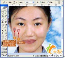 妙用PS快速去痘痘斑点之秘决教程