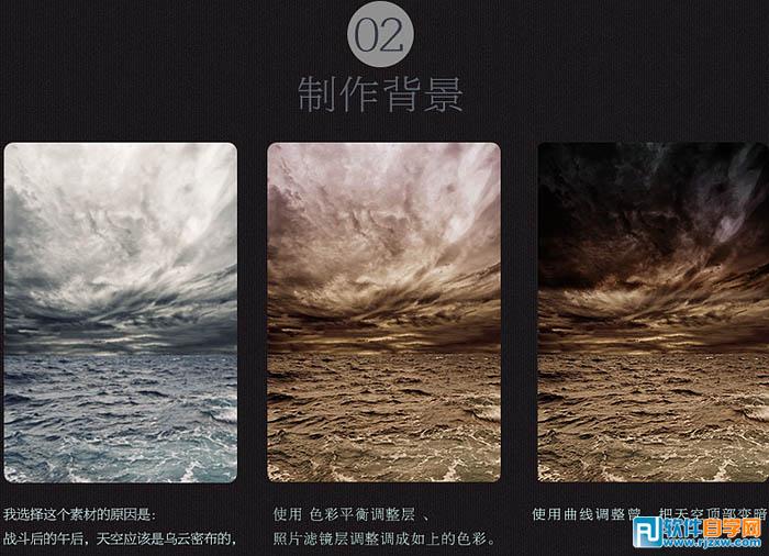 PS合成战火中的现代女战士 - 2 - 软件自学网