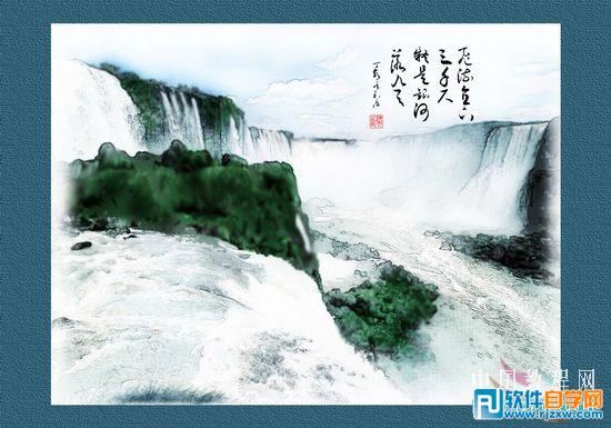 用PSCS6制作水墨画教程