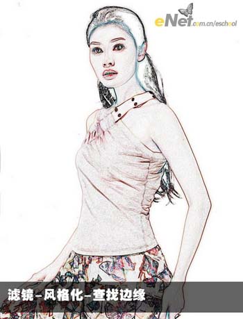 把人物转成淡彩水墨画效果