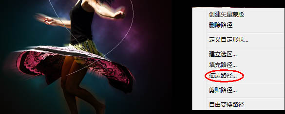 给人物照片处理超炫的潮流光束 PS教程 3 - 软