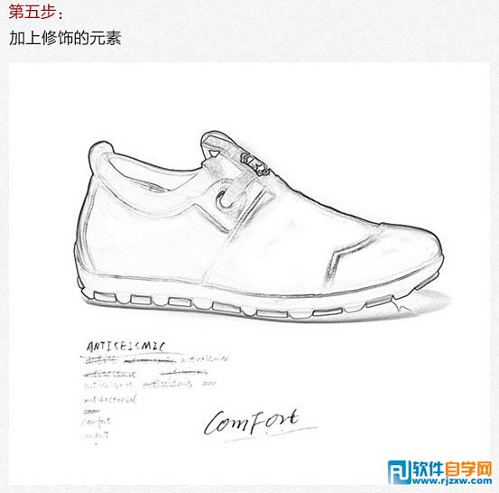 PS滤镜快速把鞋子图片转为素描效果 PS教程 