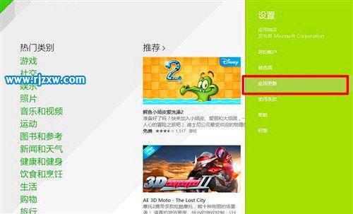 win8怎么提高网速