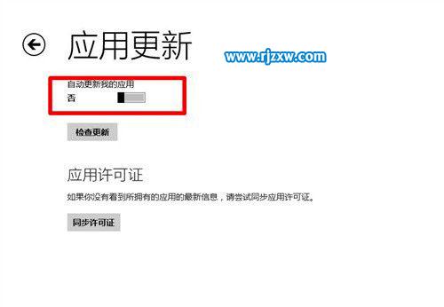 win8怎么提高网速