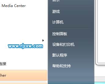 如何调节Win7笔记本屏幕亮度介绍 - 软件自学