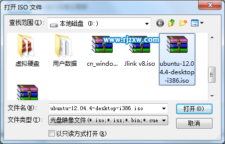 win7 iso镜像文件挂载 - 软件自学网