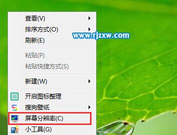 电脑调整字体大小的方法 - 软件自学网