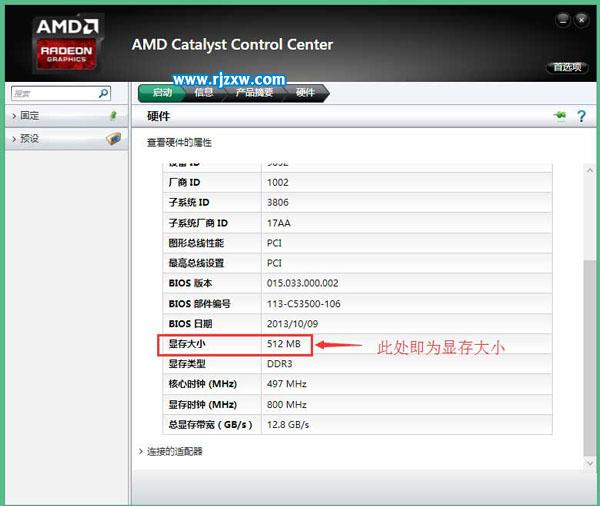 win7如何查看显卡显存_如何查看显卡显存_win10如何查看显卡显存
