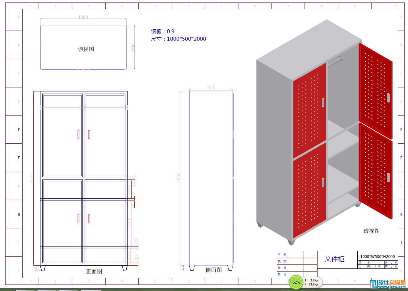 用CAD出的更衣柜图纸 - 1 - 软件自学网