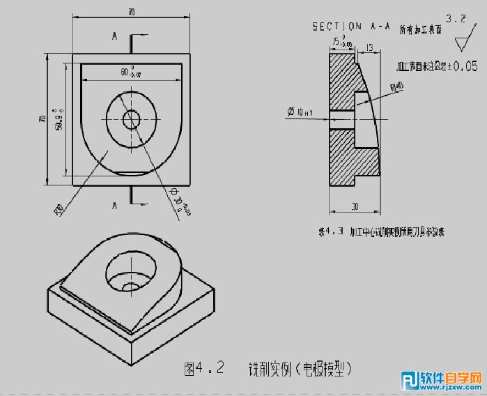 用UG制作的电极模型的图纸 - 1 - 软件自学网