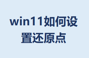 win11������û�ԭ��