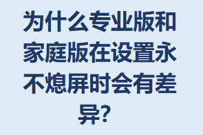 ΪʲôרҵͼͥϨʱв죿