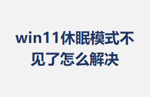 win11ģʽô