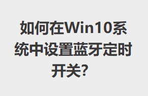 Win10ϵͳʱأ