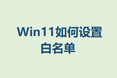 Win11ð