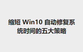 Win10Զ޸ϵͳʱ
