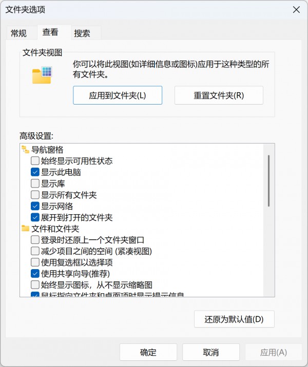 Win11 ļҼ˵̨Ԥصķ