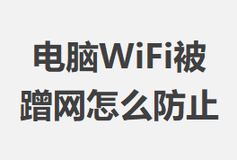 WiFiôֹ