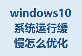 ‌windows10ϵͳлôŻĽ
