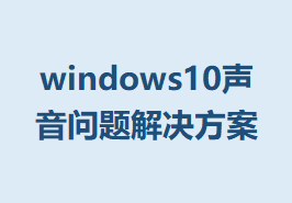 windows10ϸ