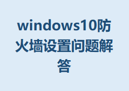 windows10صʾ׼ȷУϸ