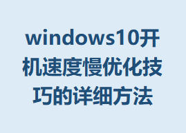 windows10ٶŻɵϸ