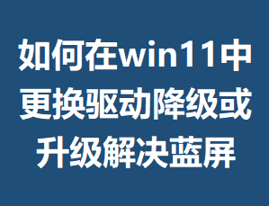 �����win11�и������������������������