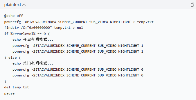 Windows11ҹ��ģʽ����ȫ����_������ѧ��