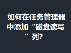 �������������������ӡ����̶�д���У�