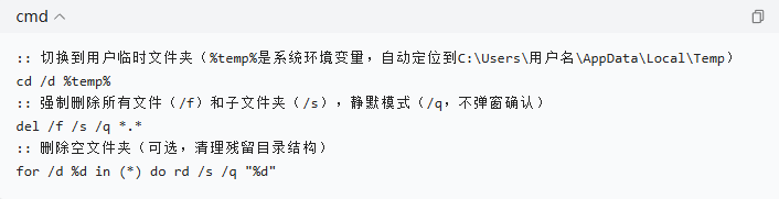 ���ʹ��������ʾ��������ʱ�ļ���_������ѧ��