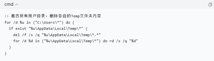���ʹ��������ʾ��������ʱ�ļ���_������ѧ��