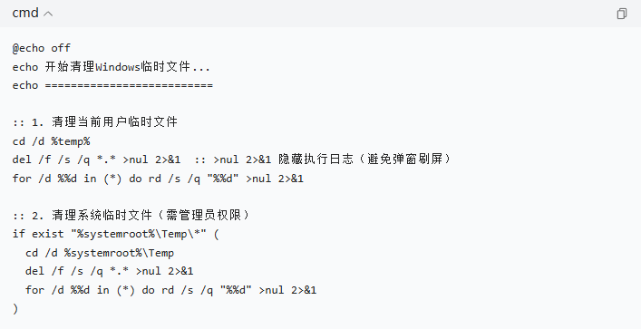 ���ʹ��������ʾ��������ʱ�ļ���_������ѧ��