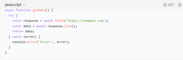 ���ʹ��Fetch���߻�ȡ��ϸ����ָ�ϣ�_������ѧ��