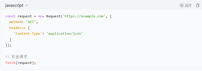 ���ʹ��Fetch���߻�ȡ��ϸ����ָ�ϣ�_������ѧ��