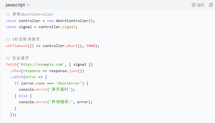 ���ʹ��Fetch���߻�ȡ��ϸ����ָ�ϣ�_������ѧ��