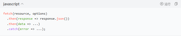 ���ʹ��Fetch���߻�ȡ��ϸ����ָ�ϣ�_������ѧ��