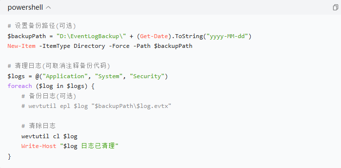 windows10ϵͳ��־�����Ż�����ϸ����_������ѧ��