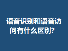 ����ʶ�������������ʲô����