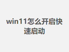 win11��ô������������