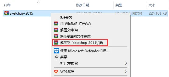 sketchup2015��װ�̳�ͼ�Ľ���_������ѧ��