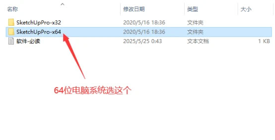sketchup2015��װ�̳�ͼ�Ľ���_������ѧ��