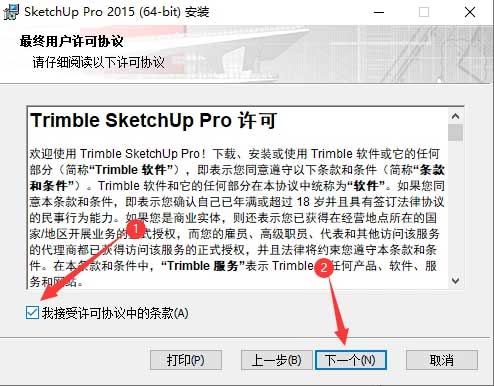 sketchup2015��װ�̳�ͼ�Ľ���_������ѧ��
