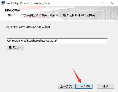 sketchup2015��װ�̳�ͼ�Ľ���_������ѧ��